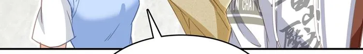 第59话 秘法血神刀 第80页