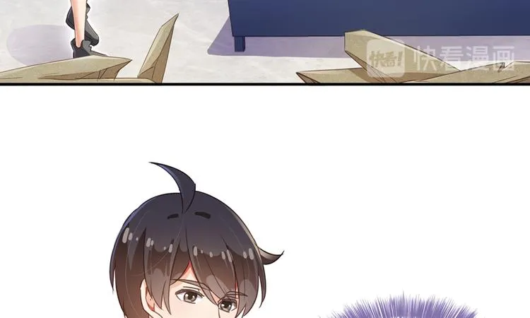 第59话 秘法血神刀 第87页
