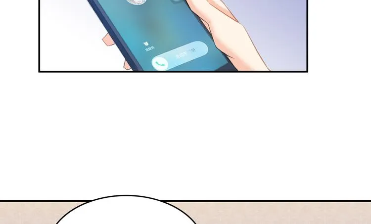 第59话 秘法血神刀 第100页