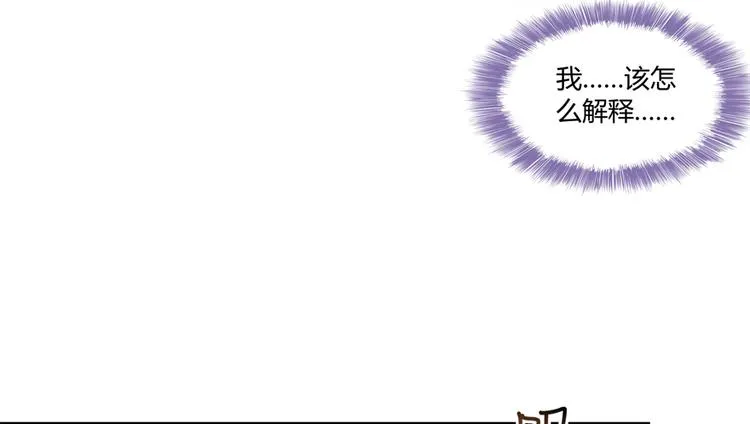 第59话 秘法血神刀 第108页