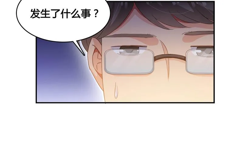 第59话 秘法血神刀 第113页