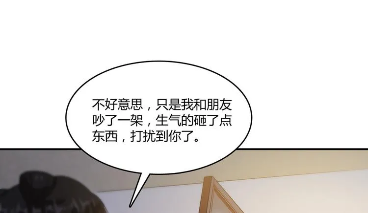 第60话 小姑娘的时间不多了 第1页