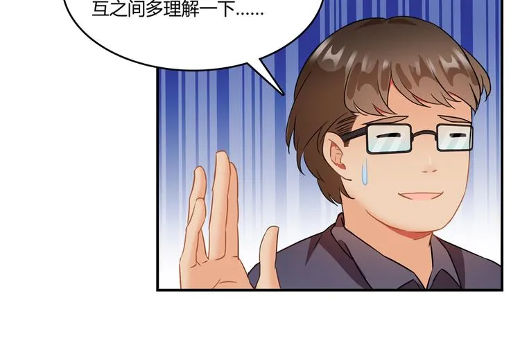 第60话 小姑娘的时间不多了 第4页