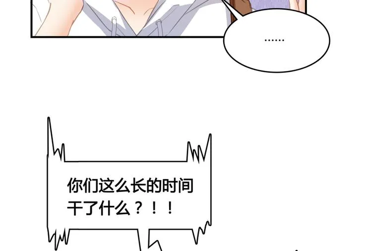 第60话 小姑娘的时间不多了 第7页