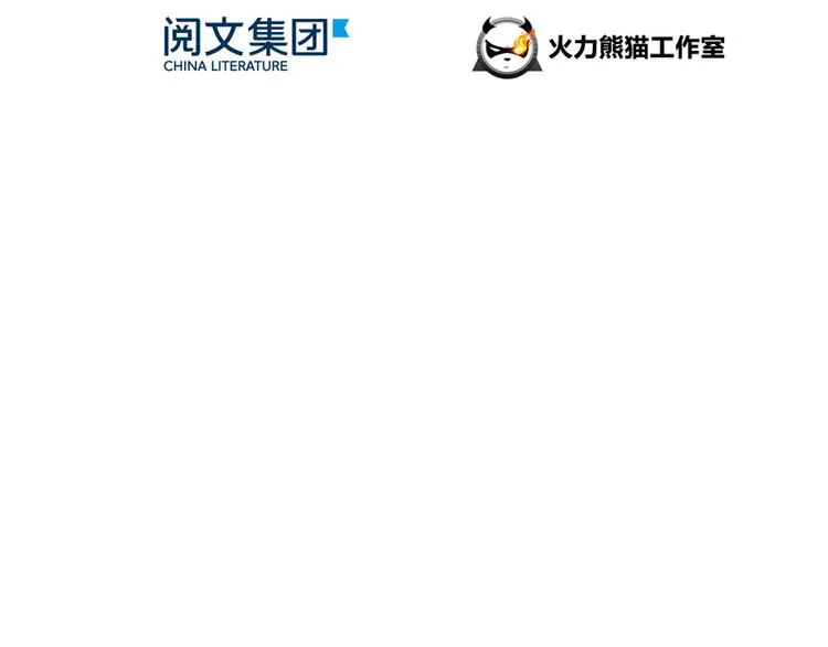 第60话 小姑娘的时间不多了 第13页