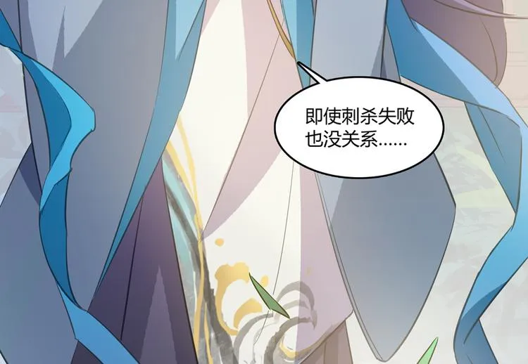 第60话 小姑娘的时间不多了 第28页