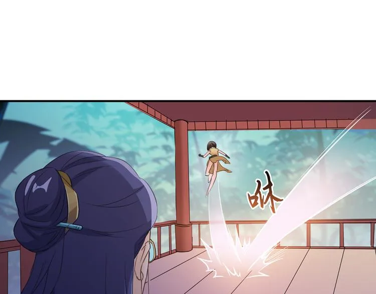 第60话 小姑娘的时间不多了 第53页