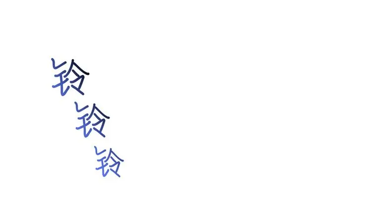 第60话 小姑娘的时间不多了 第67页