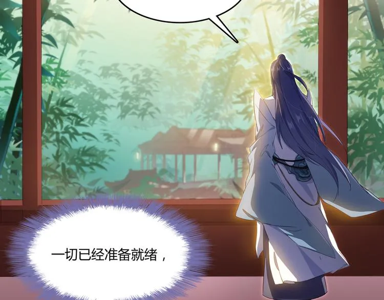第60话 小姑娘的时间不多了 第76页