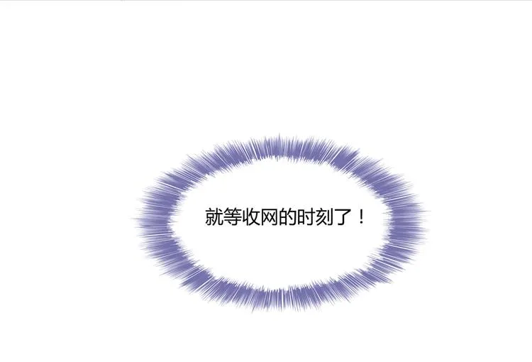 第60话 小姑娘的时间不多了 第78页