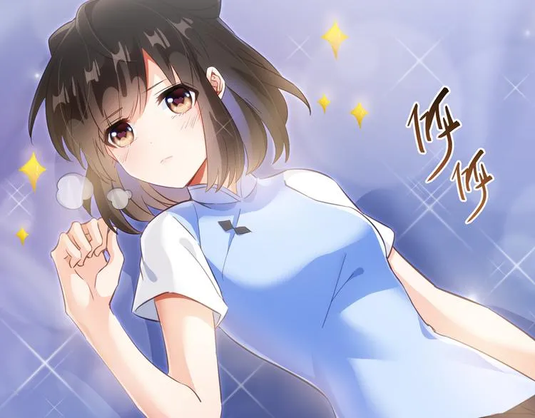 第60话 小姑娘的时间不多了 第81页