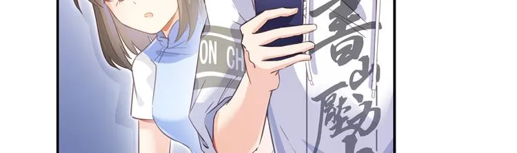 第60话 小姑娘的时间不多了 第84页