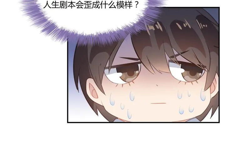 第60话 小姑娘的时间不多了 第96页