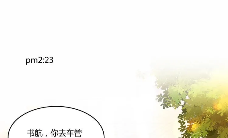 第60话 小姑娘的时间不多了 第98页
