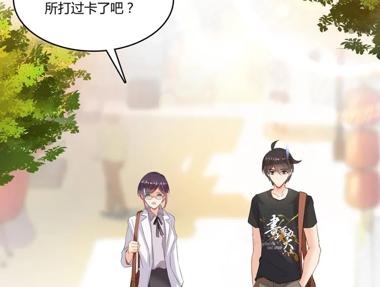 第60话 小姑娘的时间不多了 第99页