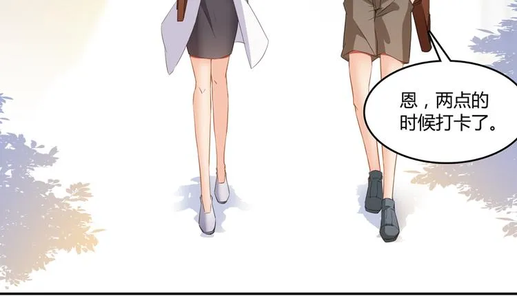 第60话 小姑娘的时间不多了 第100页