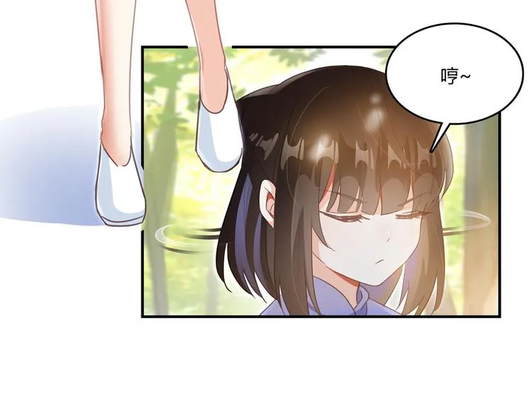 第60话 小姑娘的时间不多了 第108页