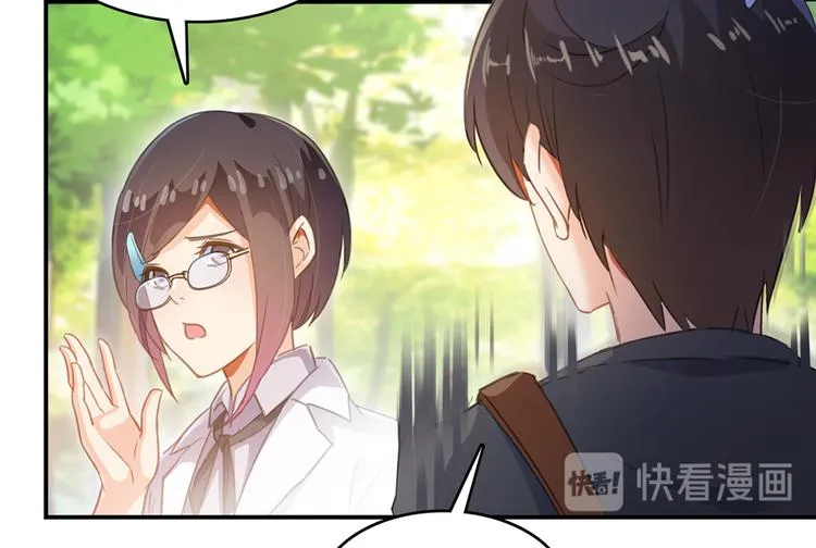 第60话 小姑娘的时间不多了 第117页