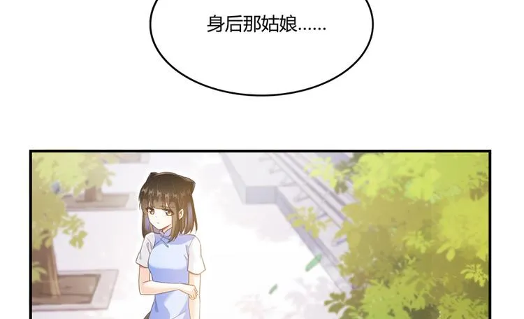 第60话 小姑娘的时间不多了 第119页
