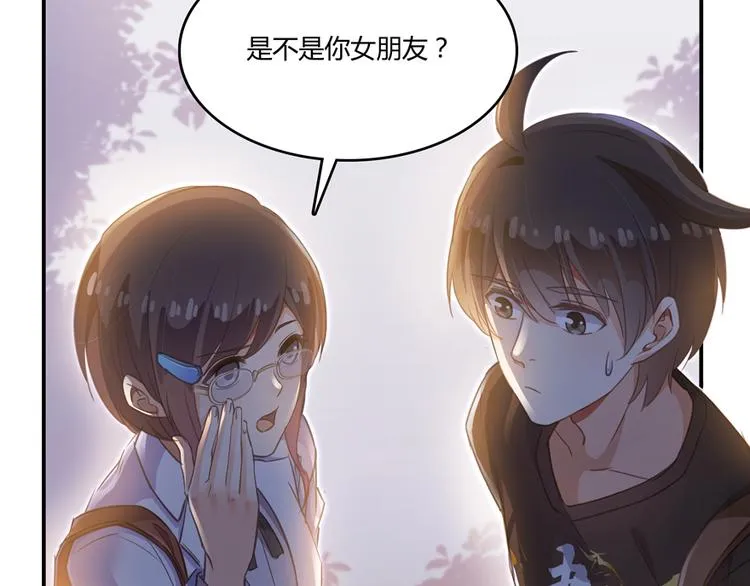 第60话 小姑娘的时间不多了 第121页