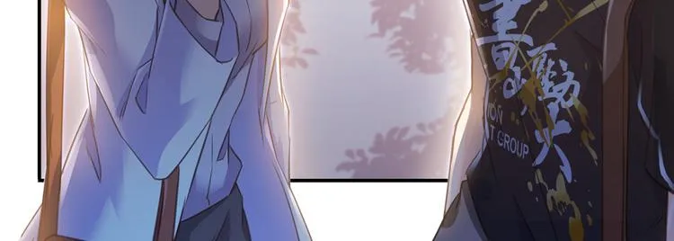 第60话 小姑娘的时间不多了 第122页
