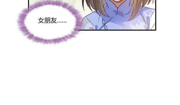 第61话 掳走“苏氏阿十六” 第2页
