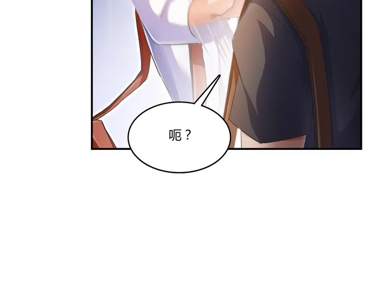 第61话 掳走“苏氏阿十六” 第7页