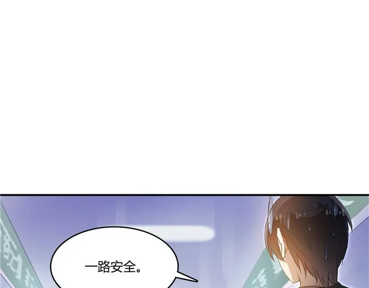 第61话 掳走“苏氏阿十六” 第11页