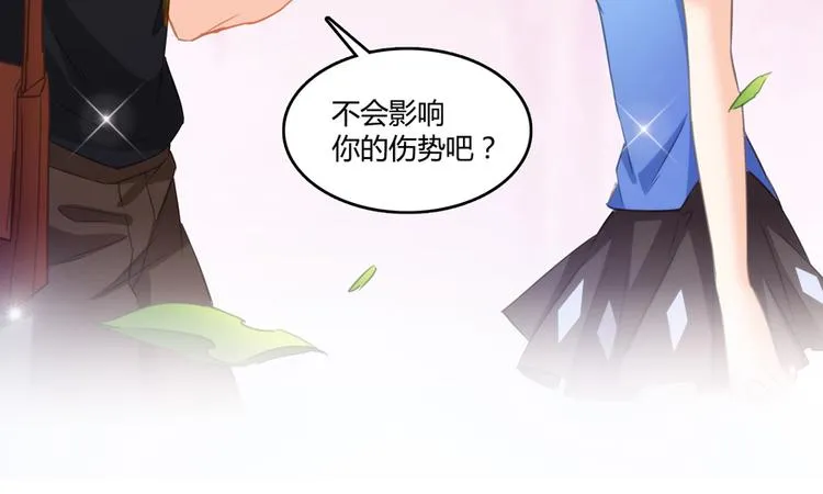 第61话 掳走“苏氏阿十六” 第28页