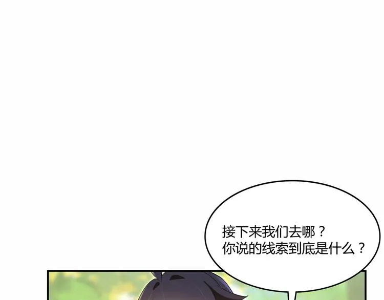 第61话 掳走“苏氏阿十六” 第35页