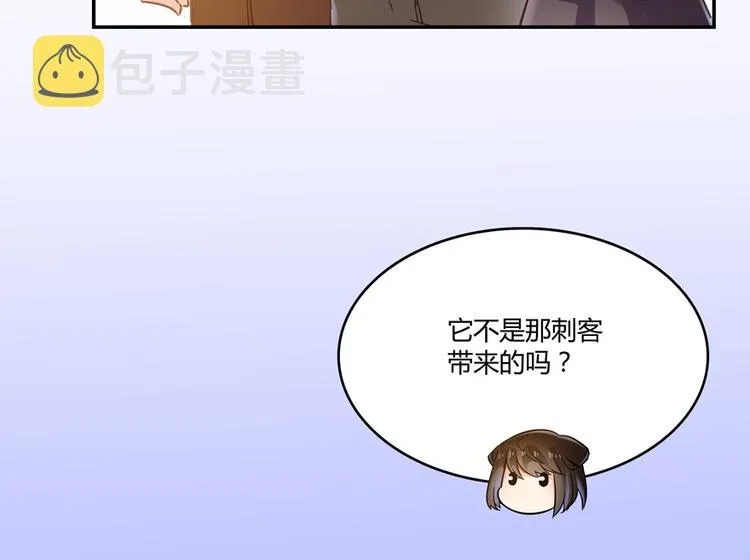 第61话 掳走“苏氏阿十六” 第39页