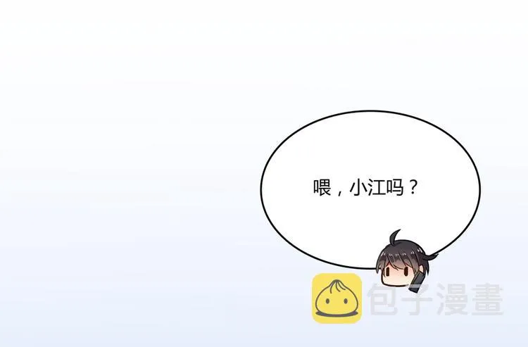 第61话 掳走“苏氏阿十六” 第46页