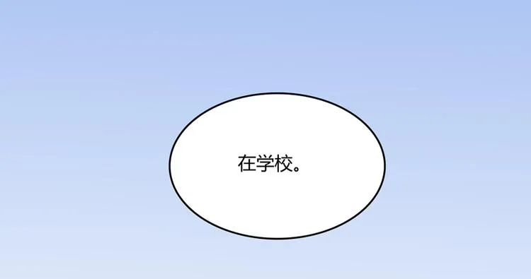 第61话 掳走“苏氏阿十六” 第50页