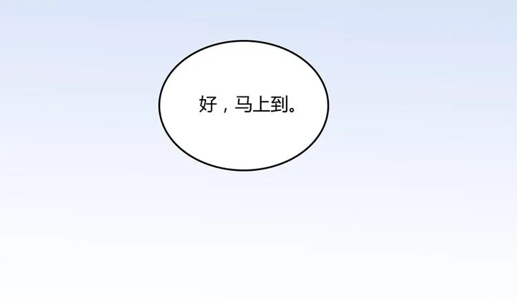 第61话 掳走“苏氏阿十六” 第51页