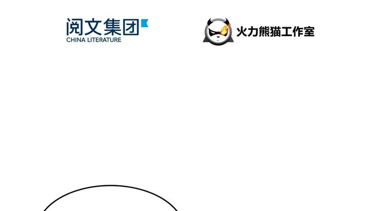 第61话 掳走“苏氏阿十六” 第54页