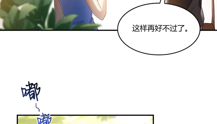 第61话 掳走“苏氏阿十六” 第64页