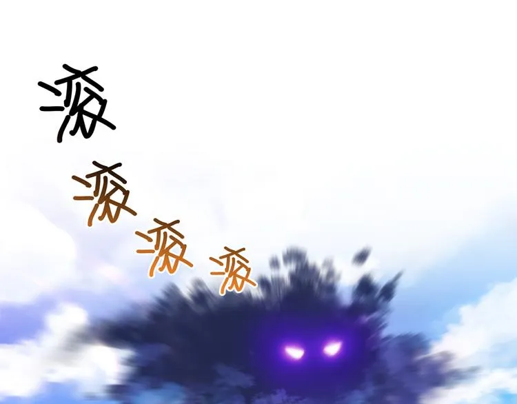 第61话 掳走“苏氏阿十六” 第67页