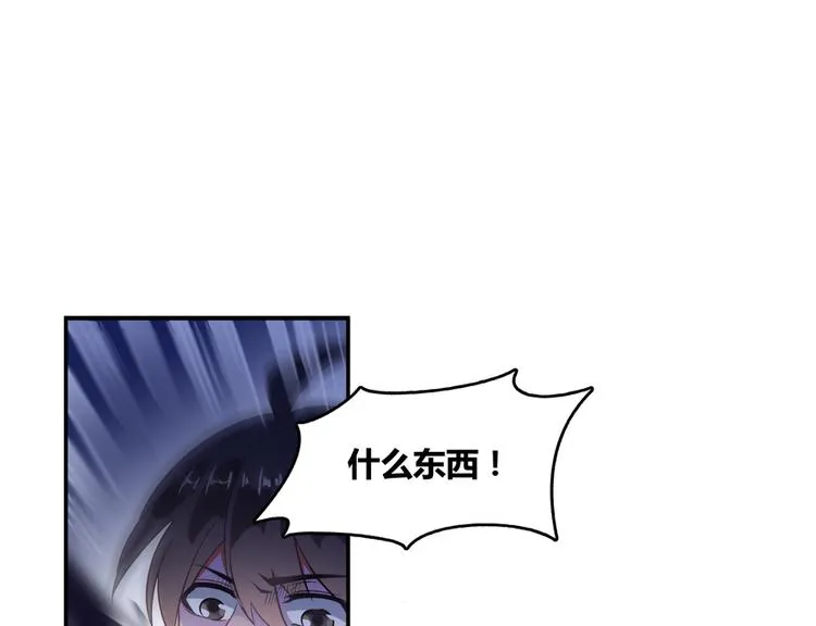 第61话 掳走“苏氏阿十六” 第87页