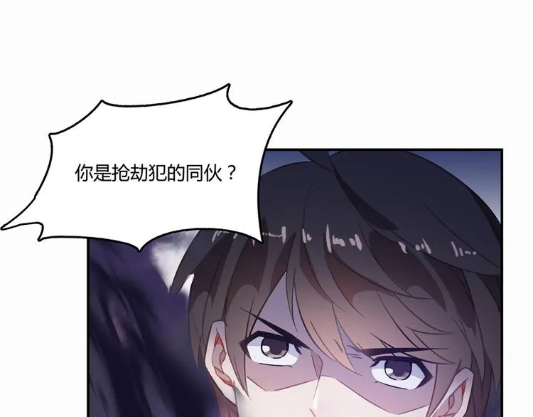 第61话 掳走“苏氏阿十六” 第92页