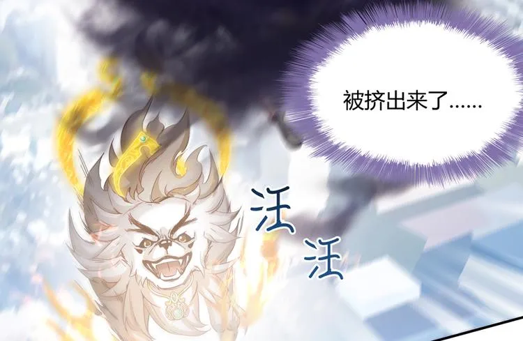 第61话 掳走“苏氏阿十六” 第105页