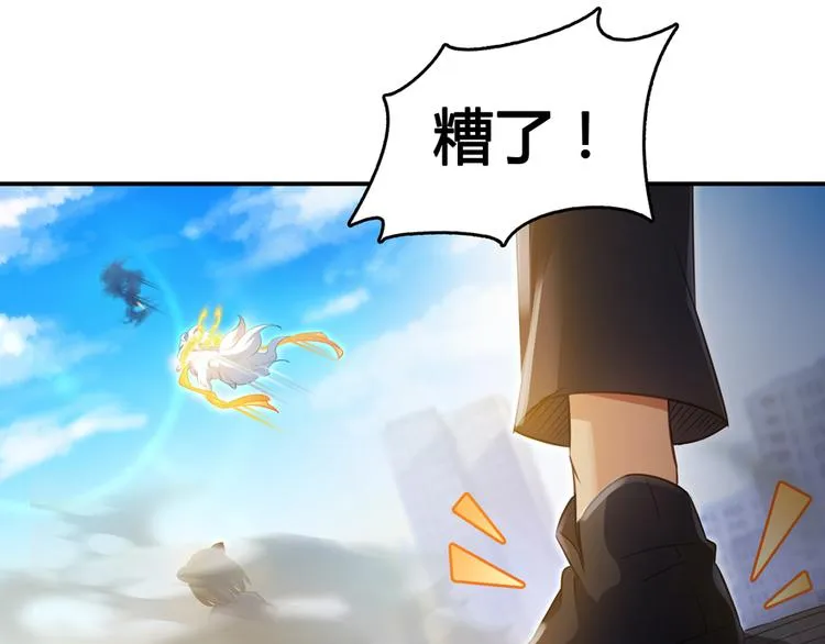 第61话 掳走“苏氏阿十六” 第107页