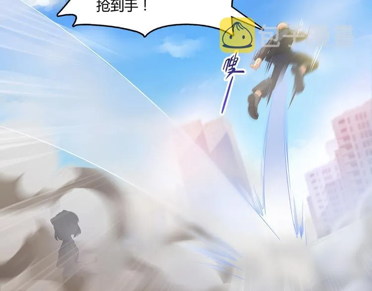 第61话 掳走“苏氏阿十六” 第115页