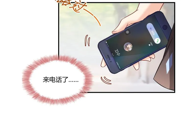 第62话 进击的弱鸡们！ 第40页
