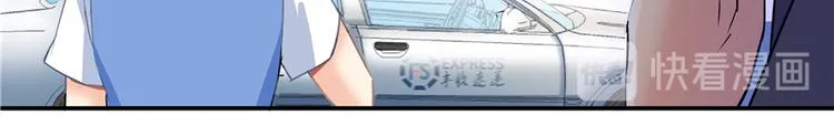 第62话 进击的弱鸡们！ 第45页