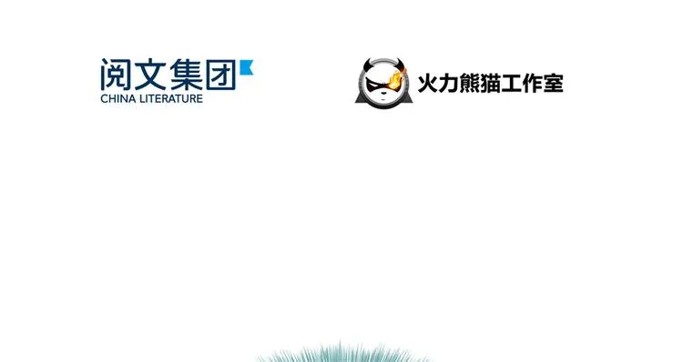第62话 进击的弱鸡们！ 第54页