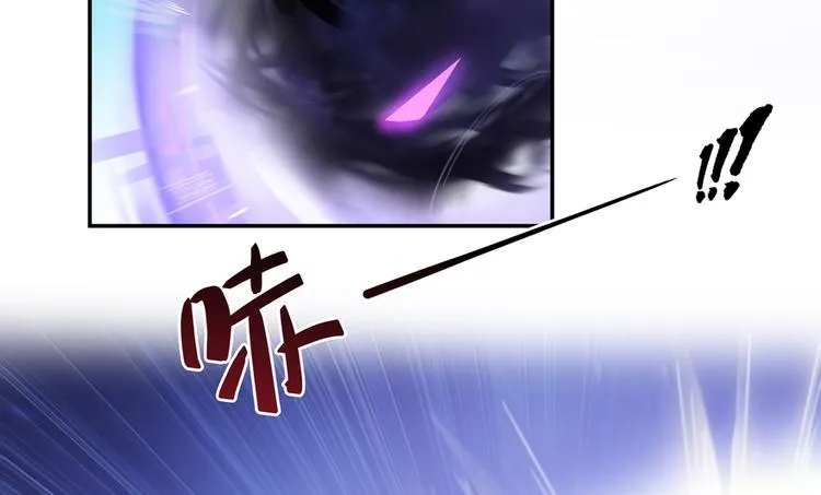 第62话 进击的弱鸡们！ 第99页