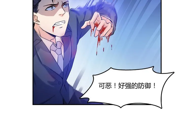 第62话 进击的弱鸡们！ 第104页
