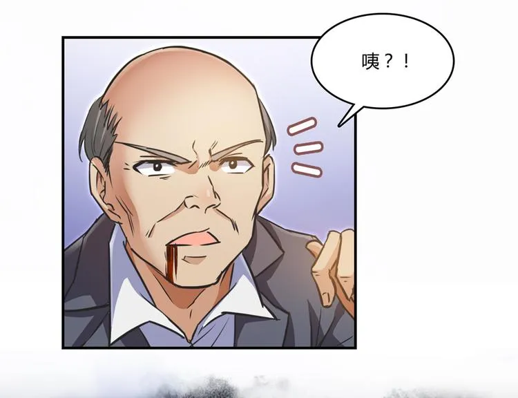 第62话 进击的弱鸡们！ 第116页