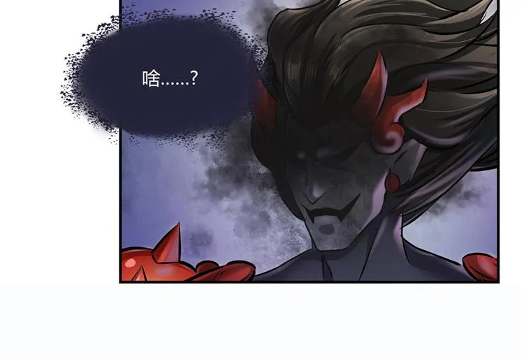 第62话 进击的弱鸡们！ 第122页