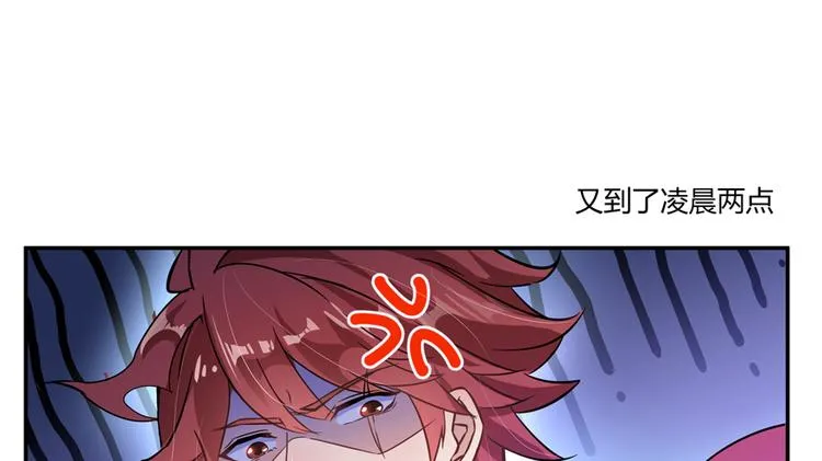 第62话 进击的弱鸡们！ 第130页